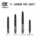 TI CARBON PRO SHAFT