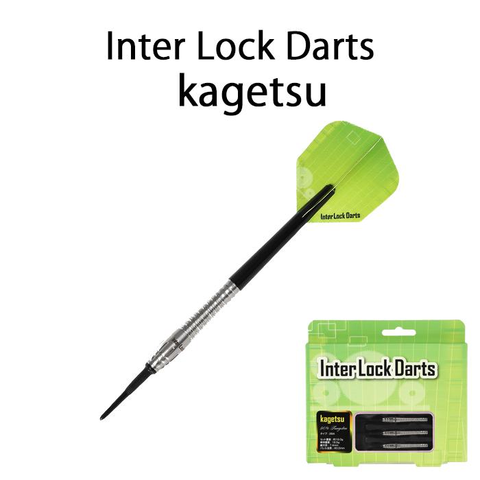 バレル Inter Lock Darts｜ダーツ用品の卸売り、販売ならアーキテクス。