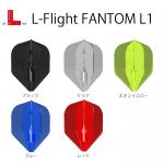 L-Flight FANTOM L1(ɡ